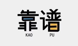 成都空借私借空放-成都空借急用钱找我-成都空借民间短期私借借款