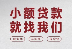 成都空借私借空放当场拿钱-成都空借快速借钱-成都空借短借公证