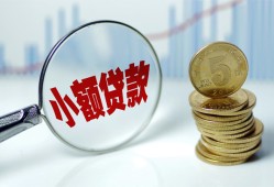 成都空借哪里可以小额贷款-成都空借哪里有民间借贷-成都空借民间短期私借借款