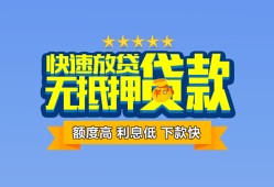 成都空借社保信用贷款-成都空借个人小额贷款-成都空借身份证办理贷款