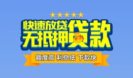 成都空借社保信用贷款-成都空借个人小额贷款-成都空借身份证办理贷款