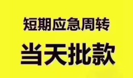 成都空借民间借贷无抵押-成都空借私人身份证贷款-成都空借身份证借私借