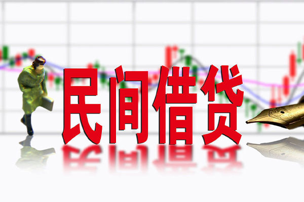 成都空借民间借贷-成都空借空放私借-成都空借应急贷款服务咨询