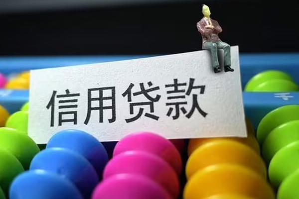 成都空借借款当天放款水钱