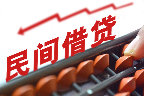 成都空借地区公积金信用贷款