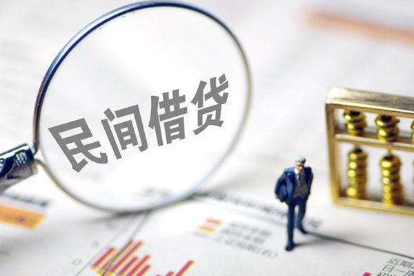 成都空借贷款只要身份证