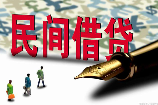 成都空借借钱短借