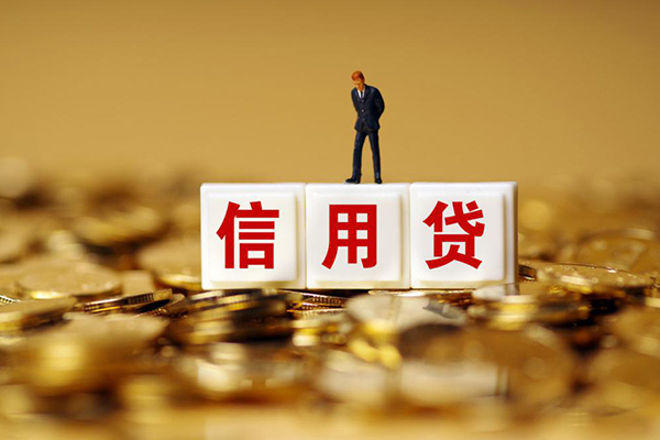成都空借私人放款联系方式
