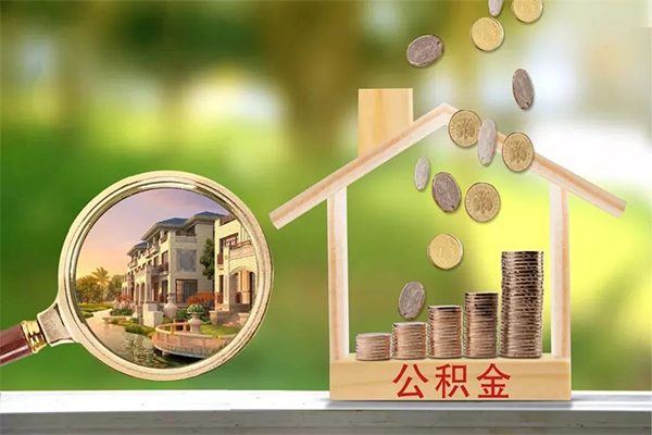 成都空借个人贷款