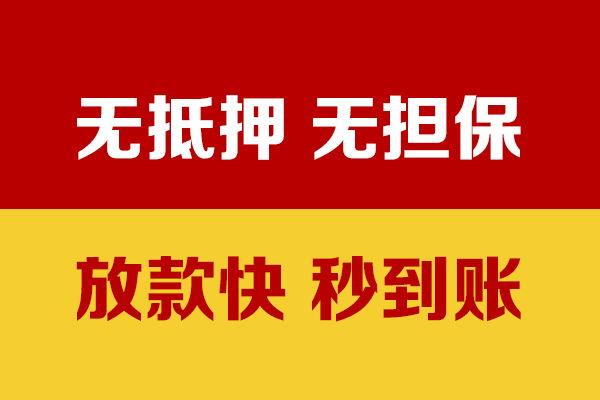 成都空借个人借钱电话