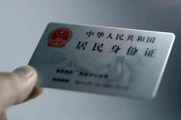 成都空借信用贷款网