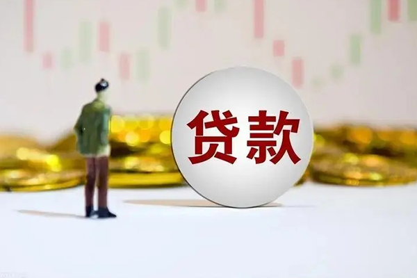 成都空借押身份证贷款