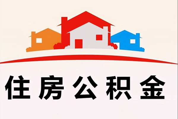成都空借个人身份证贷款