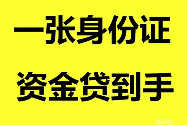 成都空借私人空放
