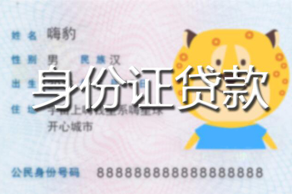 成都空借私人借钱怎么收费