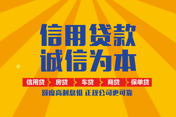 成都空借私借空放当场拿钱