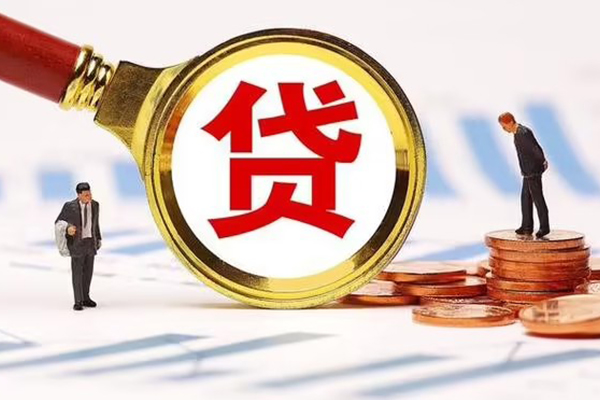 成都空借哪里可以信用贷款
