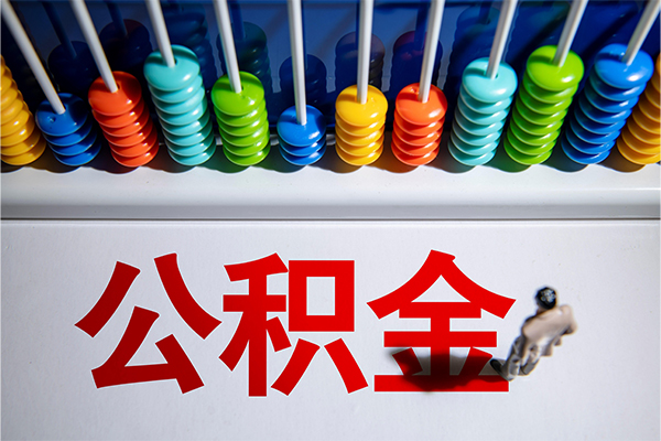 成都空借私人放贷