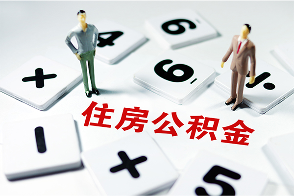 成都空借身份证线下贷款
