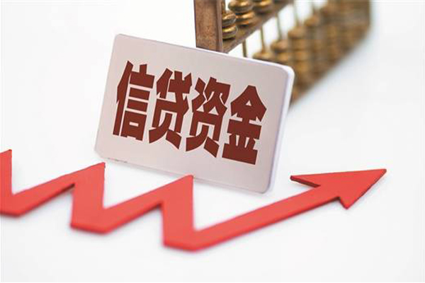 成都空借贷款只要身份证
