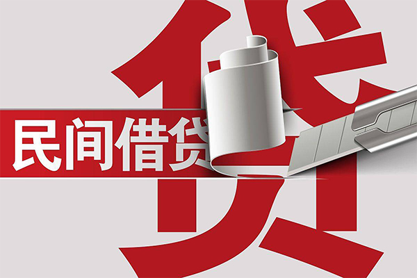 成都空借二次抵押贷款