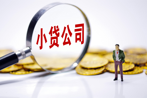 成都空借正规身份证贷款