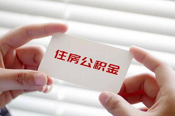 成都空借个人贷款