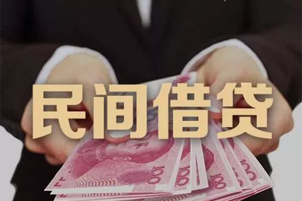 成都空借私人借钱短借微信号