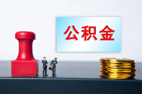 成都空借民间私人借贷