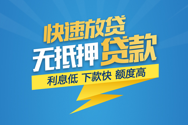 成都空借短期空放