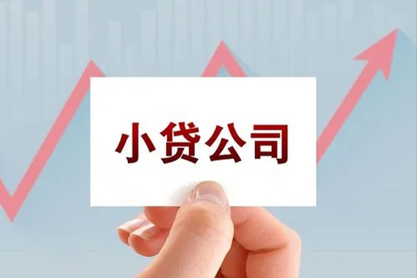 成都空借私借空放短借