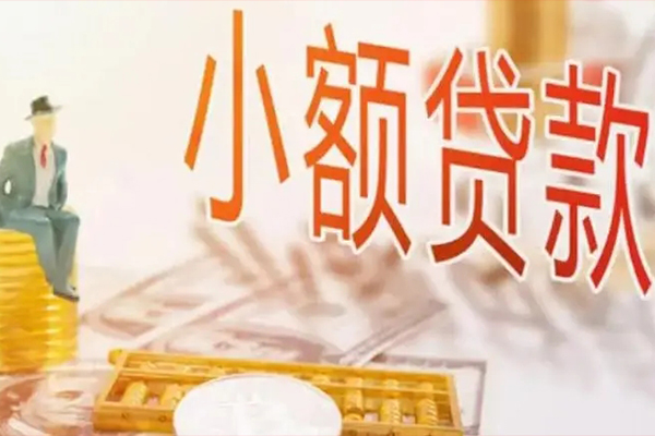 成都空借短借私借空放